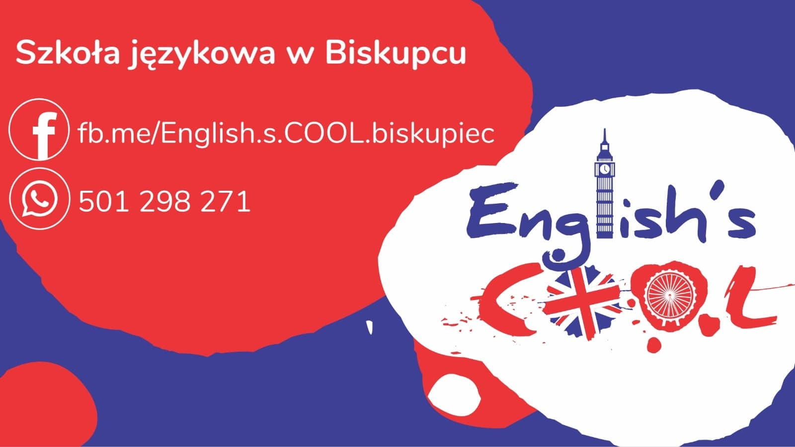 english s cool